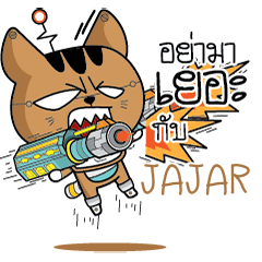 JAJAR Robot cat e