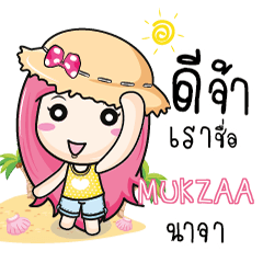 MUKZAA เที่ยวกับบันนี่ e