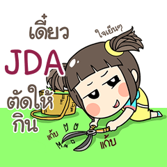 JDA ข้าวซอย e