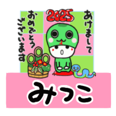 mitsuko's sticker0006