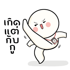 Gon Klom V.28 : work mode – LINE stickers | LINE STORE
