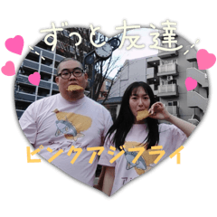 mikkotine_20241112224315