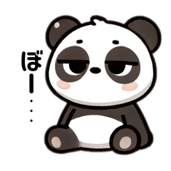 iolite_Ueno no Panda1