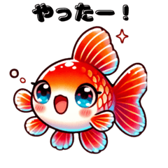 かわいい熱帯魚