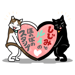 Shijimi and Louis Sticker