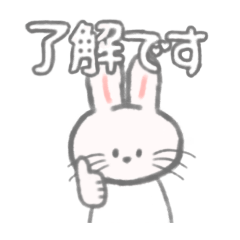 Rabbit huwahuwa stamp - Stiker LINE | LINE STORE