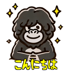 Friendly Gorilla Stickers