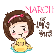 MARCH gamsailittlegirl_E e