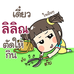 LILIN2 kao-soi