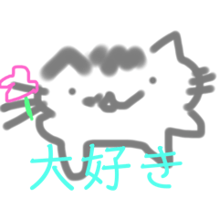 yukiminodoubutsu