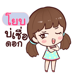 YOB hinamcha_E