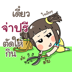 JAPRI kao-soi