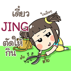 JING kao-soi e