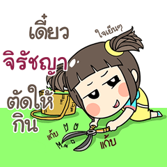JIRUCHA kao-soi