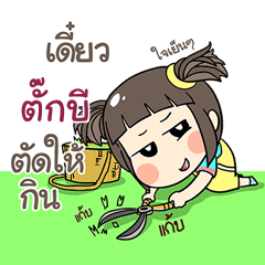 TUKB kao-soi