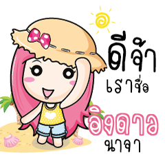 INGDAO travel bunny