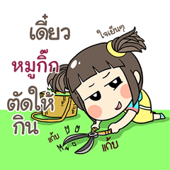 MOOKIK kao-soi
