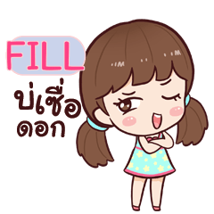 FILL hinamcha_E e