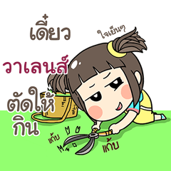 VALEN2 kao-soi