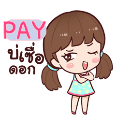 PAY hinamcha_E e
