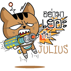 JULIUS หุ่นยนต์แมว e