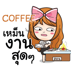 COFFEE College Girl e