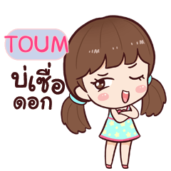 TOUM hinamcha_E e