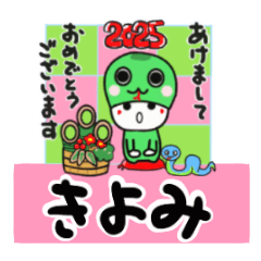 kiyomi's sticker0006