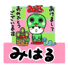 miharu's sticker0006