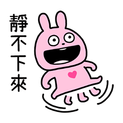 "LOVE RABBIT" - Overflowing with Love TW