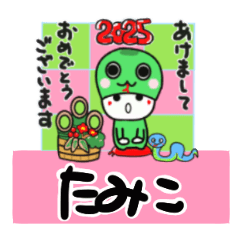 tamiko's sticker0006