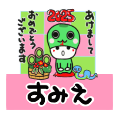 sumie's sticker0006