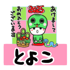 toyoko's sticker0006