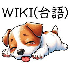 GOOD Jack Russell Terrier-WIKI