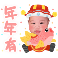 Chen Sheng baby comes to pay New Year