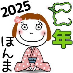 *HONMA's 2025 HAPPY NEW YEAR*