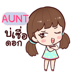 AUNT hinamcha_E e