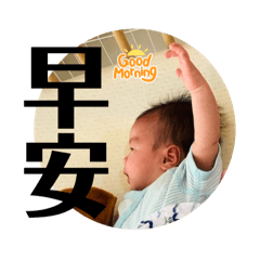 花枝丸滿月祭