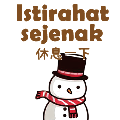 Indonesian MERRY Christmas SantaSnowMan5