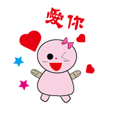 福氣小女孩