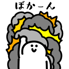 Smiling man effect Sticker (Japanese)