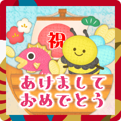 cuteinsect New Year message sticker2