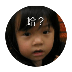 姜芊邑