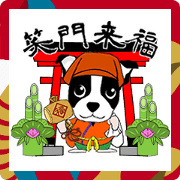 Doggy Daily -new year 02- 2025