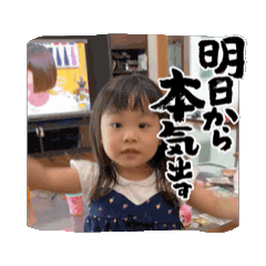 hana32_20241114190158