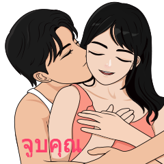 我們 40 (THA)