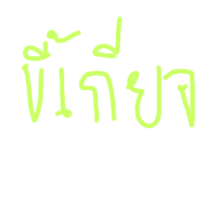 katig_20241114203009