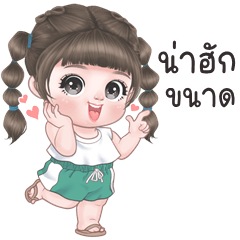 Gookgiik cute girl (Kum-muang)