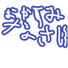 Aburikarubi_20241114222147