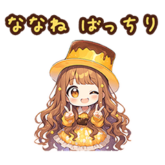 Chibi pudding girl sticker for Nanane